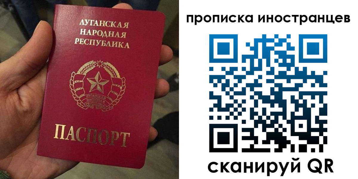 временная регистрация законно в Агрызе