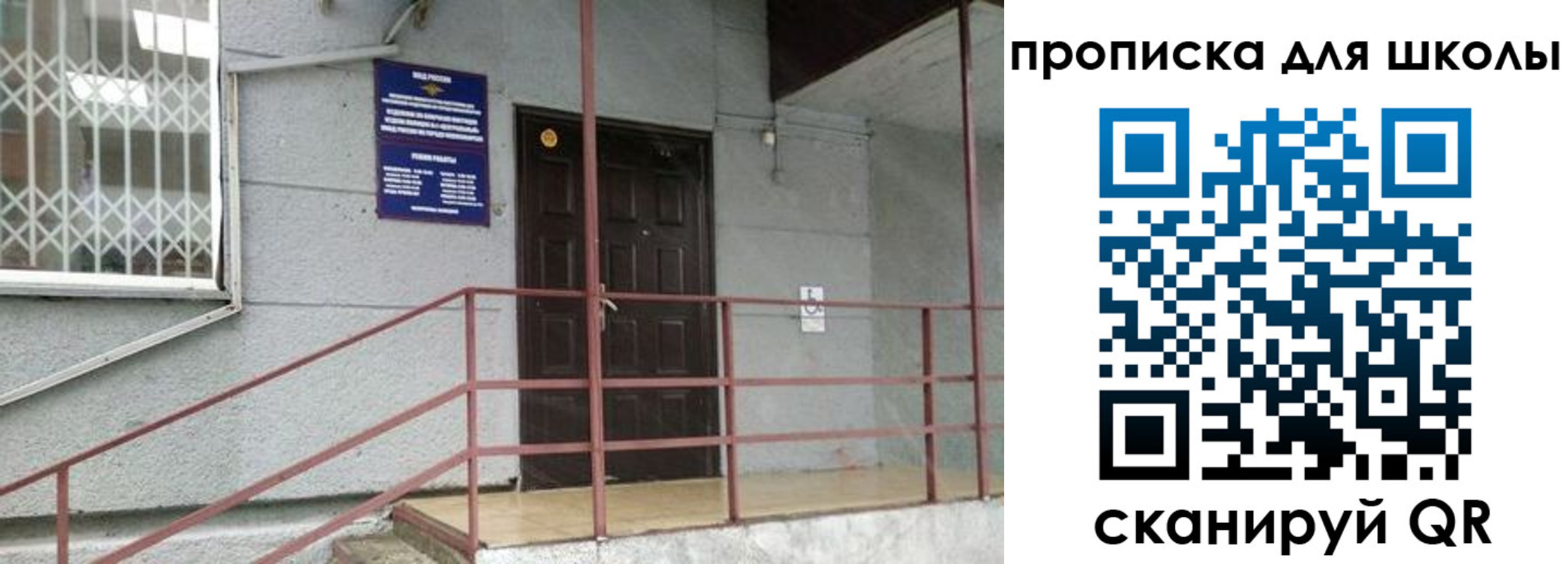 временная регистрация собственник в Агрызе
