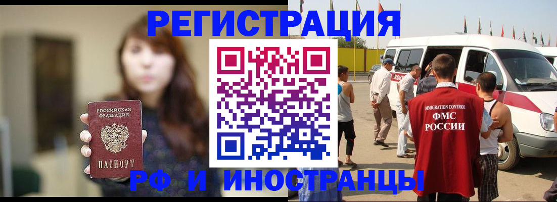 регистрация для дет. сада в Агрызе